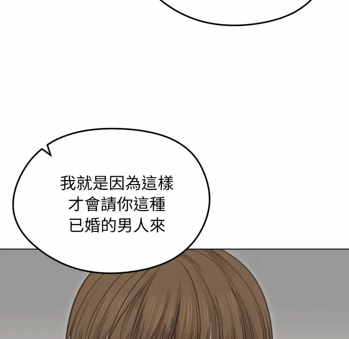 第18话 第 124 页