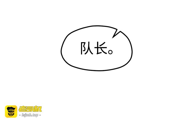 第154话 第 187 页