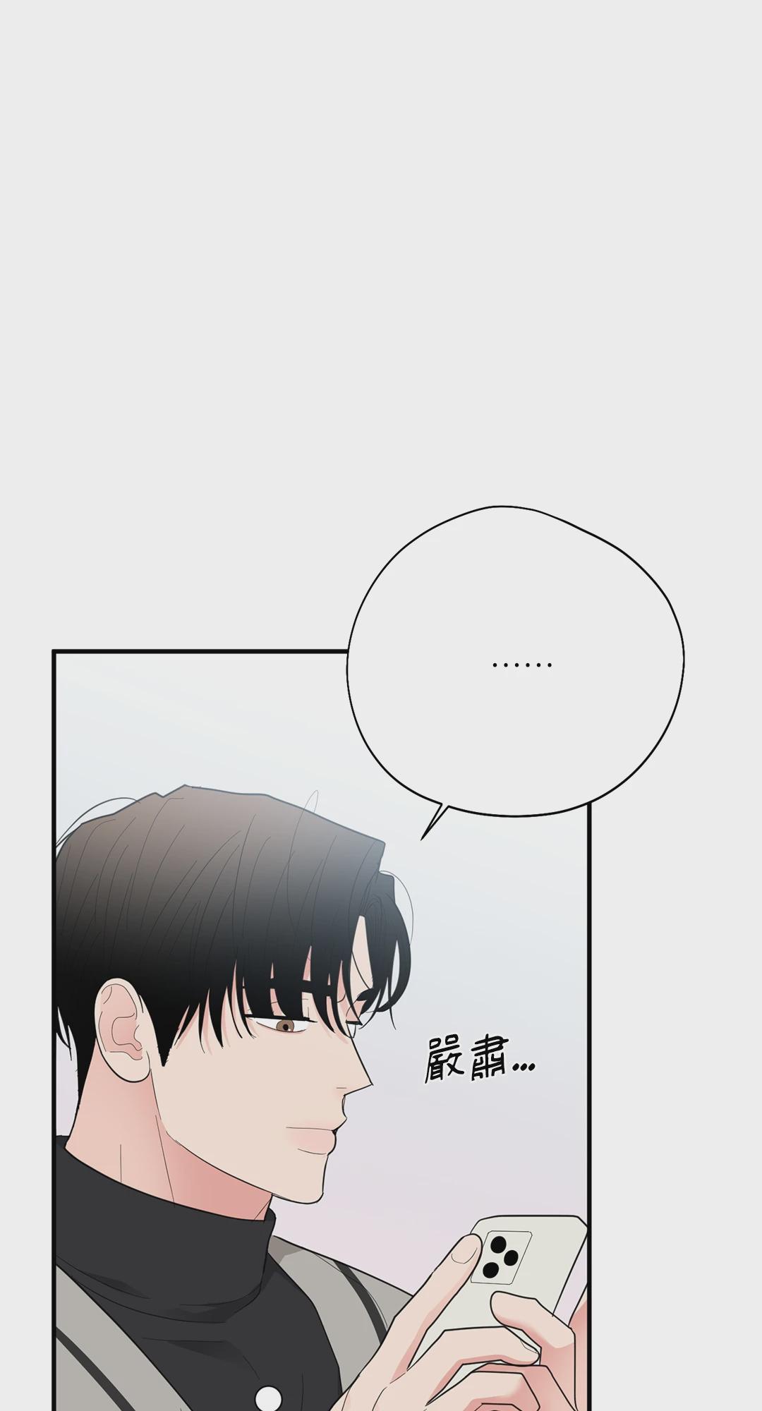第12话 第 18 页