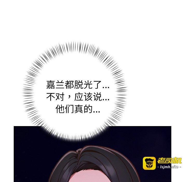 第6话 第 59 页