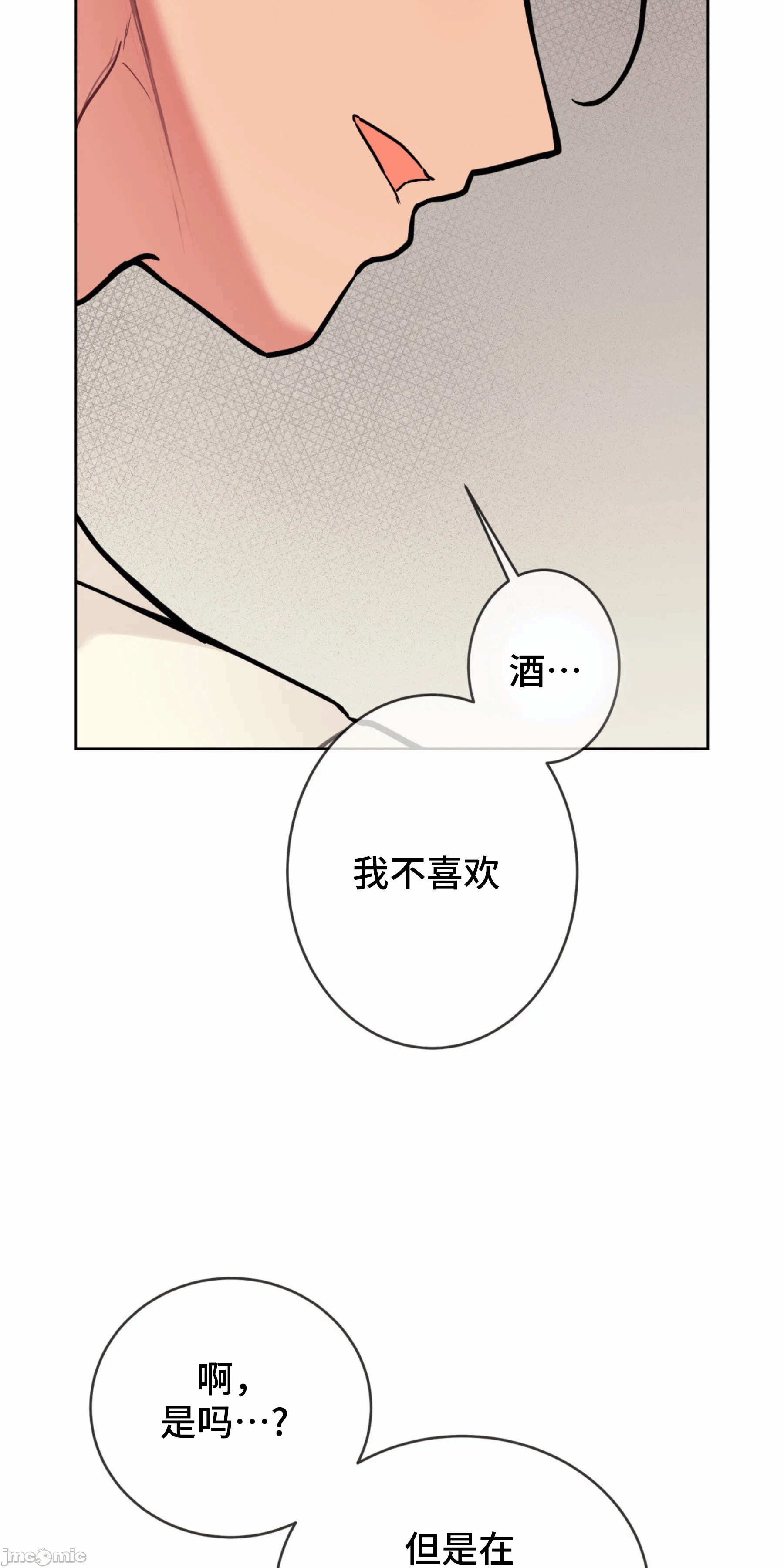 第5话 第 45 页