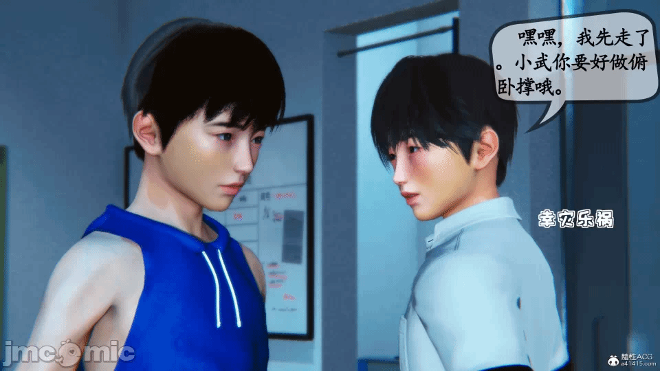 [3D]母与友母 00-03(完) 第一话 - 162