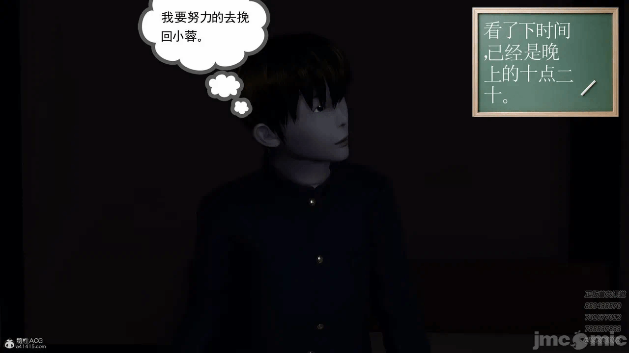 风流邪神 1-4 第一话 - 186