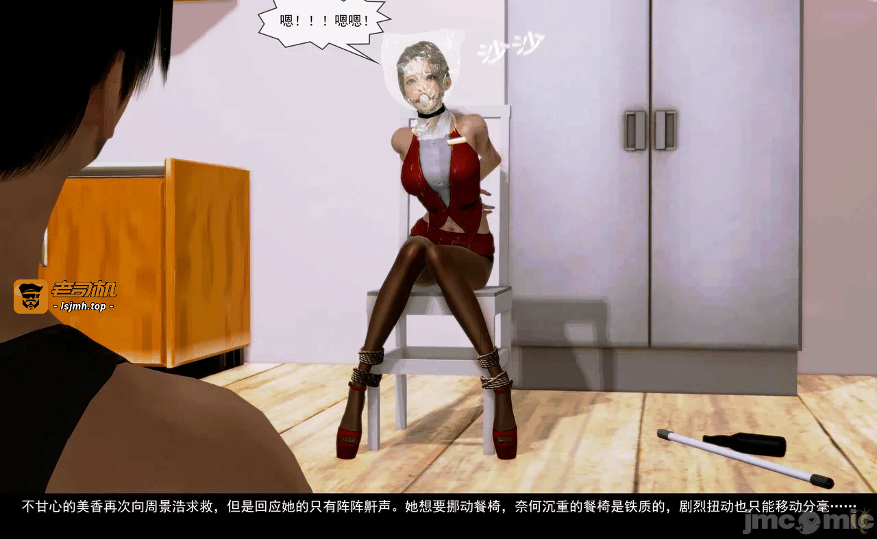 第一话 第 225 页