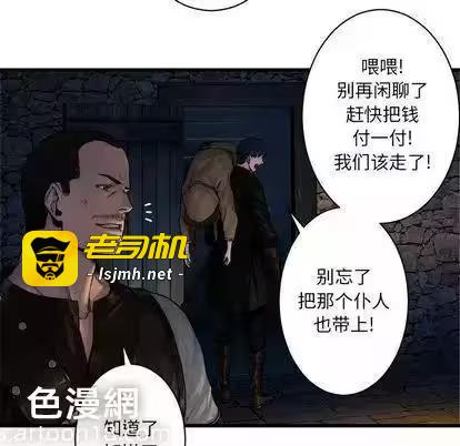 第45话 第 33 页