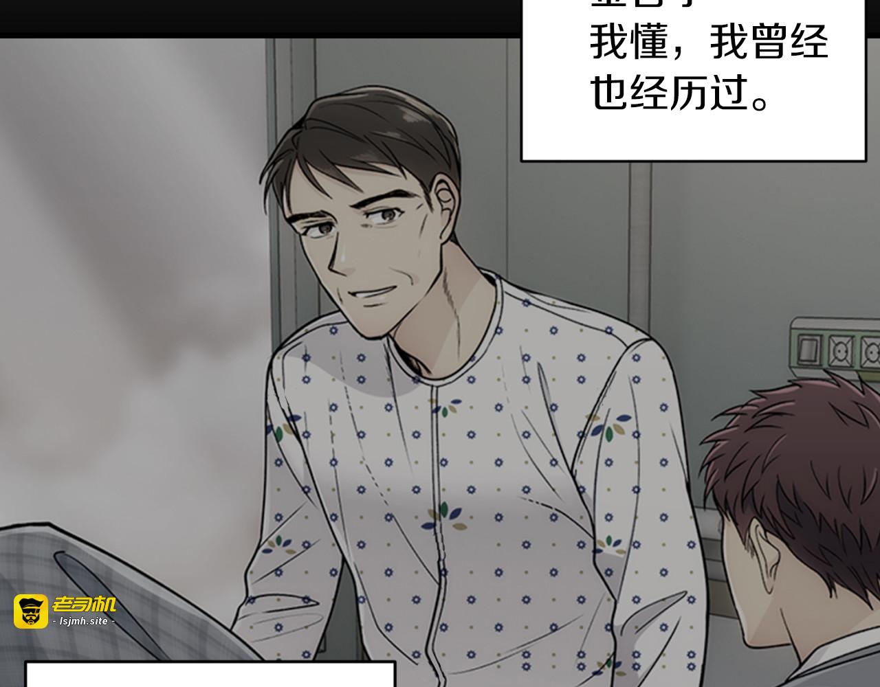 第75话 第 85 页
