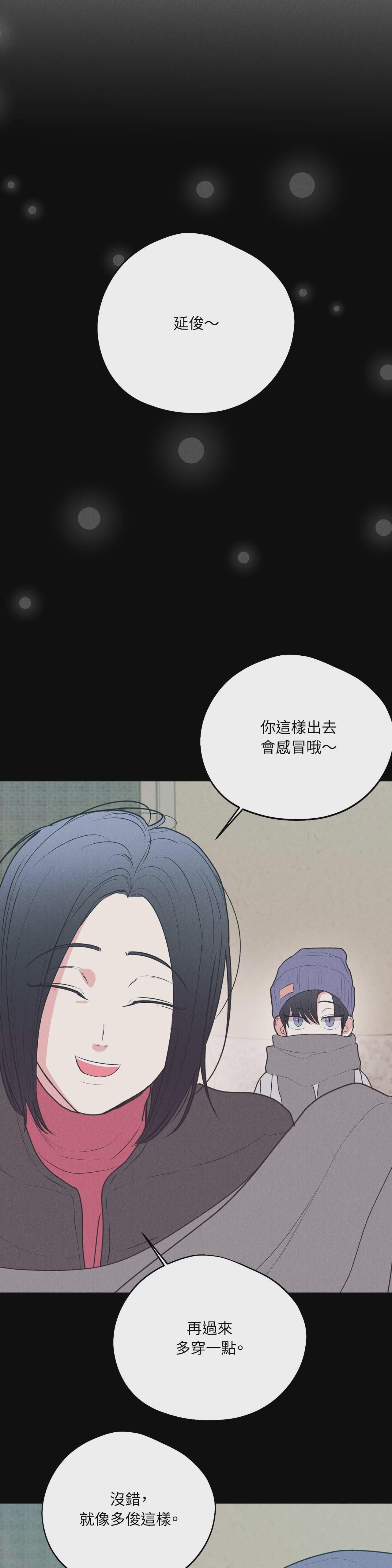 第62话 第 25 页