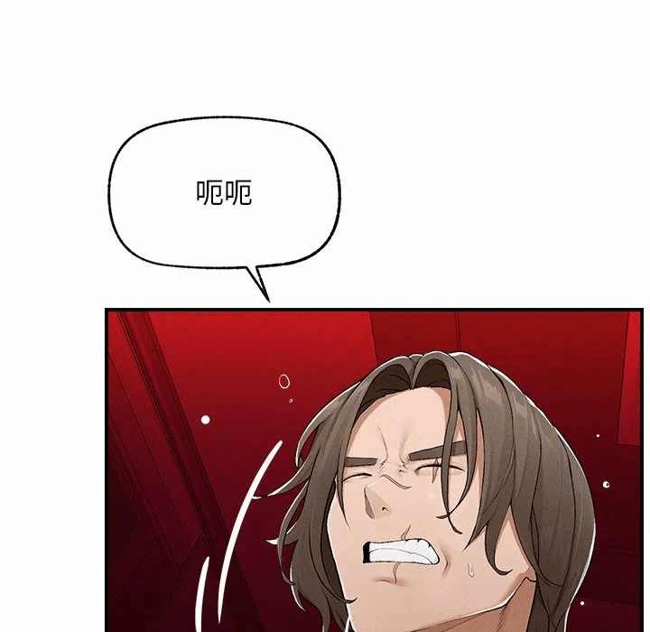 第4话 第 52 页