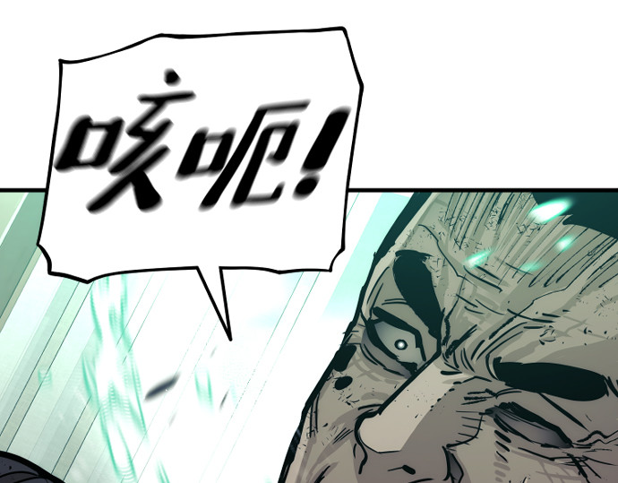 第76话 第 326 页