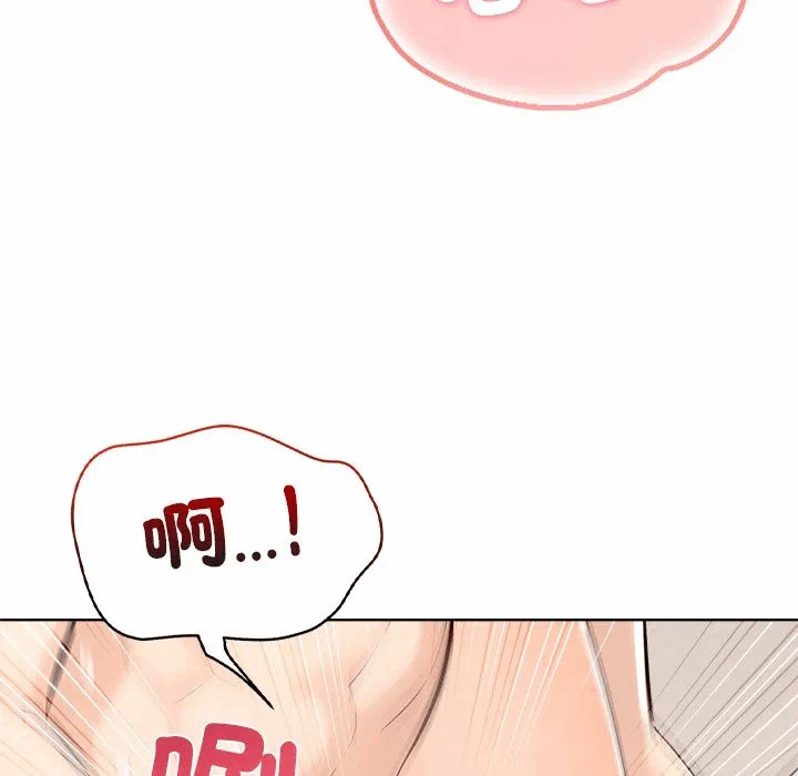 第14话第14话 第 104 页