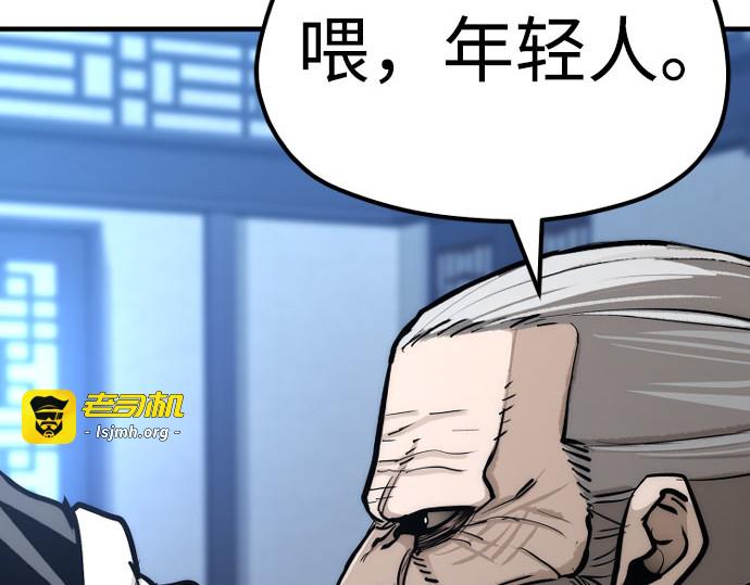 第43话 第 479 页
