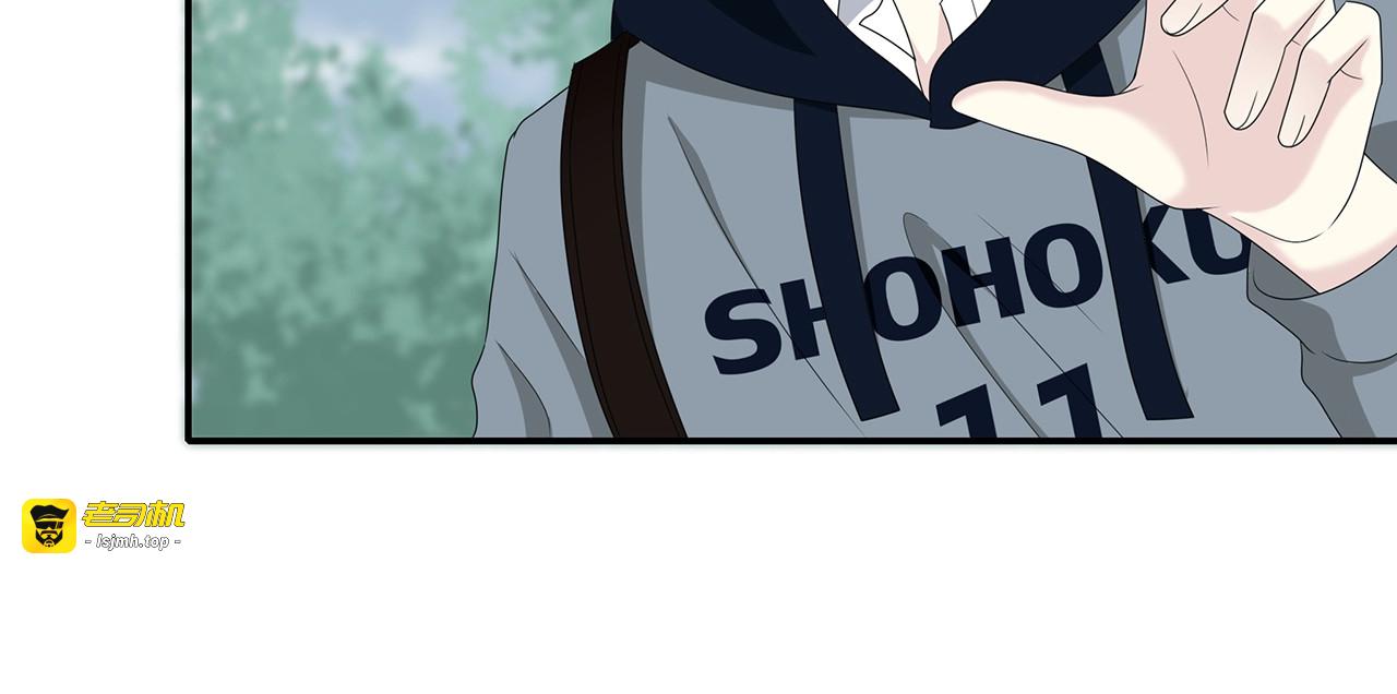 第109话 躲雨 第 49 页