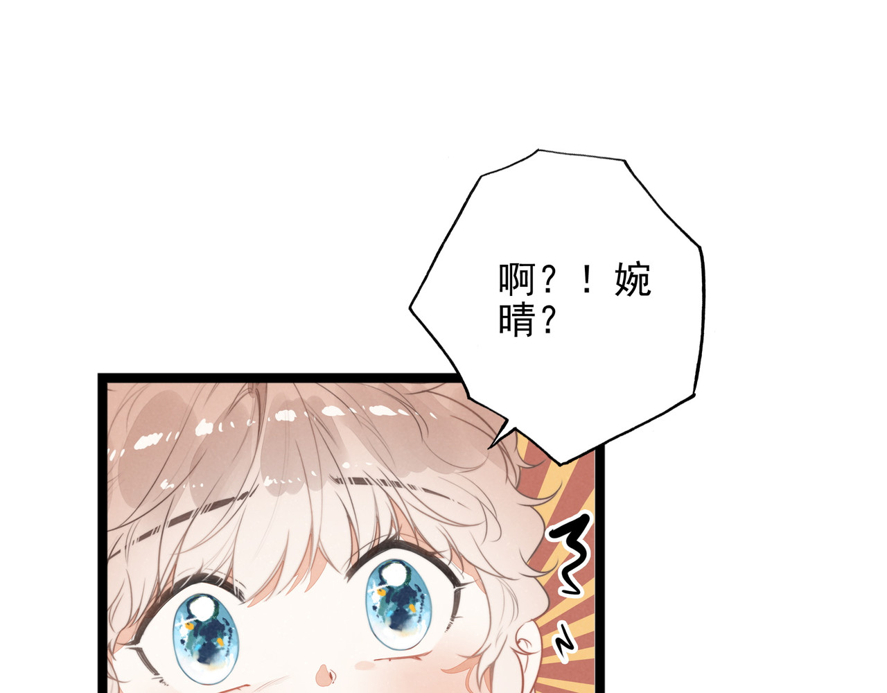 第40话 原来是我误会了！ 第 50 页