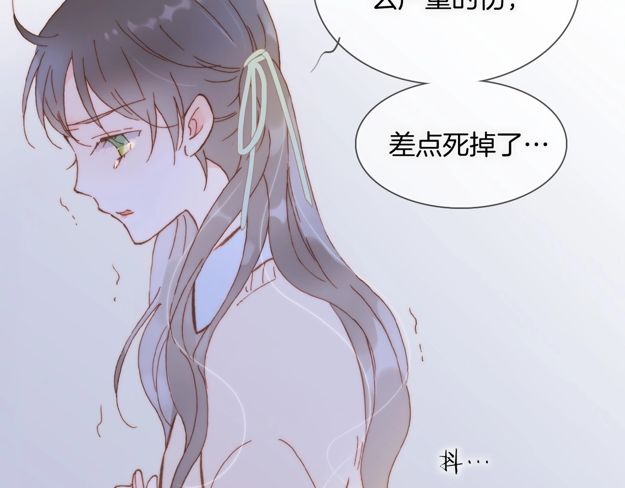 第二季 第4话 死神倒下了？！ 第 102 页
