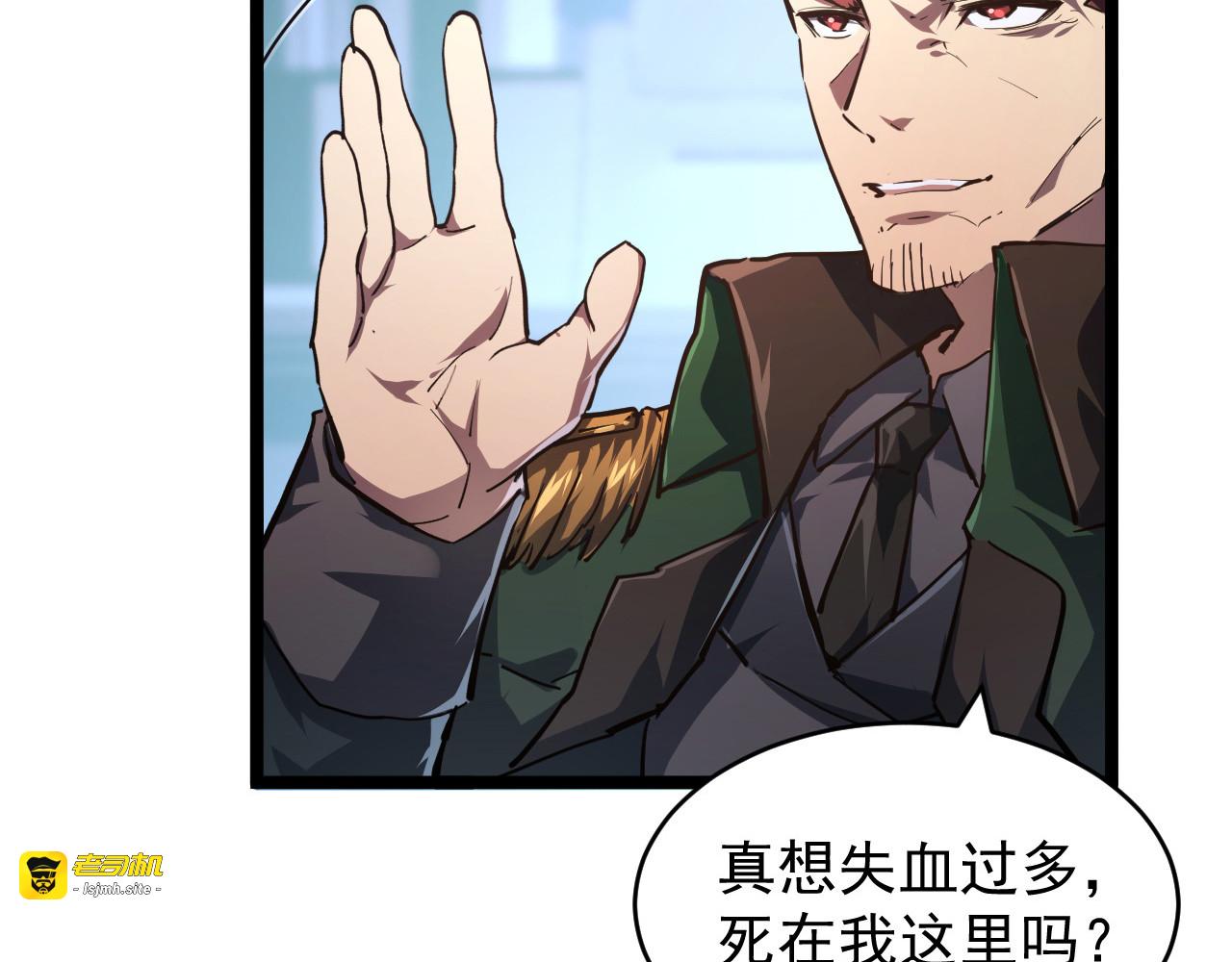 084 隐藏的秘密 第 33 页