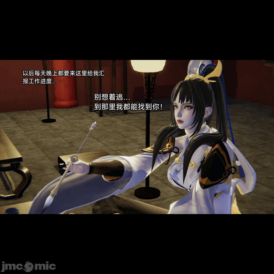 王者终焉11 第1话 - 13