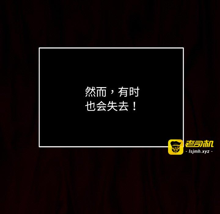 第1话 第 21 页