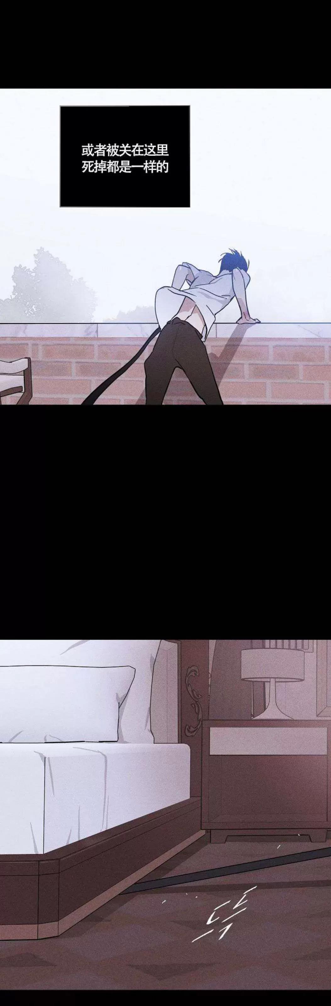 第36话 第 60 页