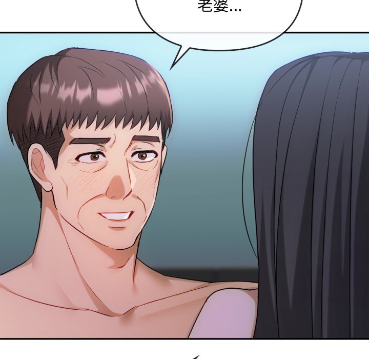 第47话 第 116 页