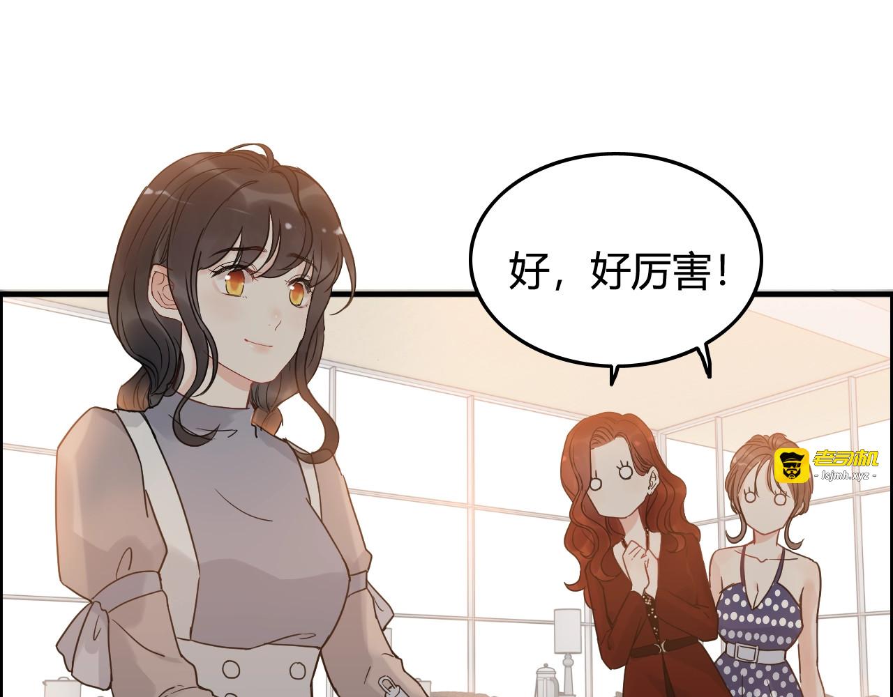 第217话 我来帮你弄干净 第 35 页