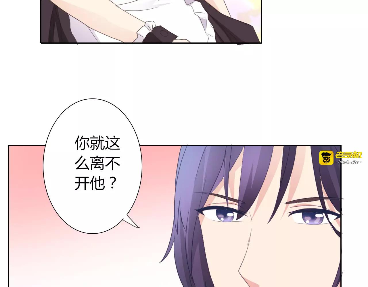 第39话 我陪你去 第 11 页