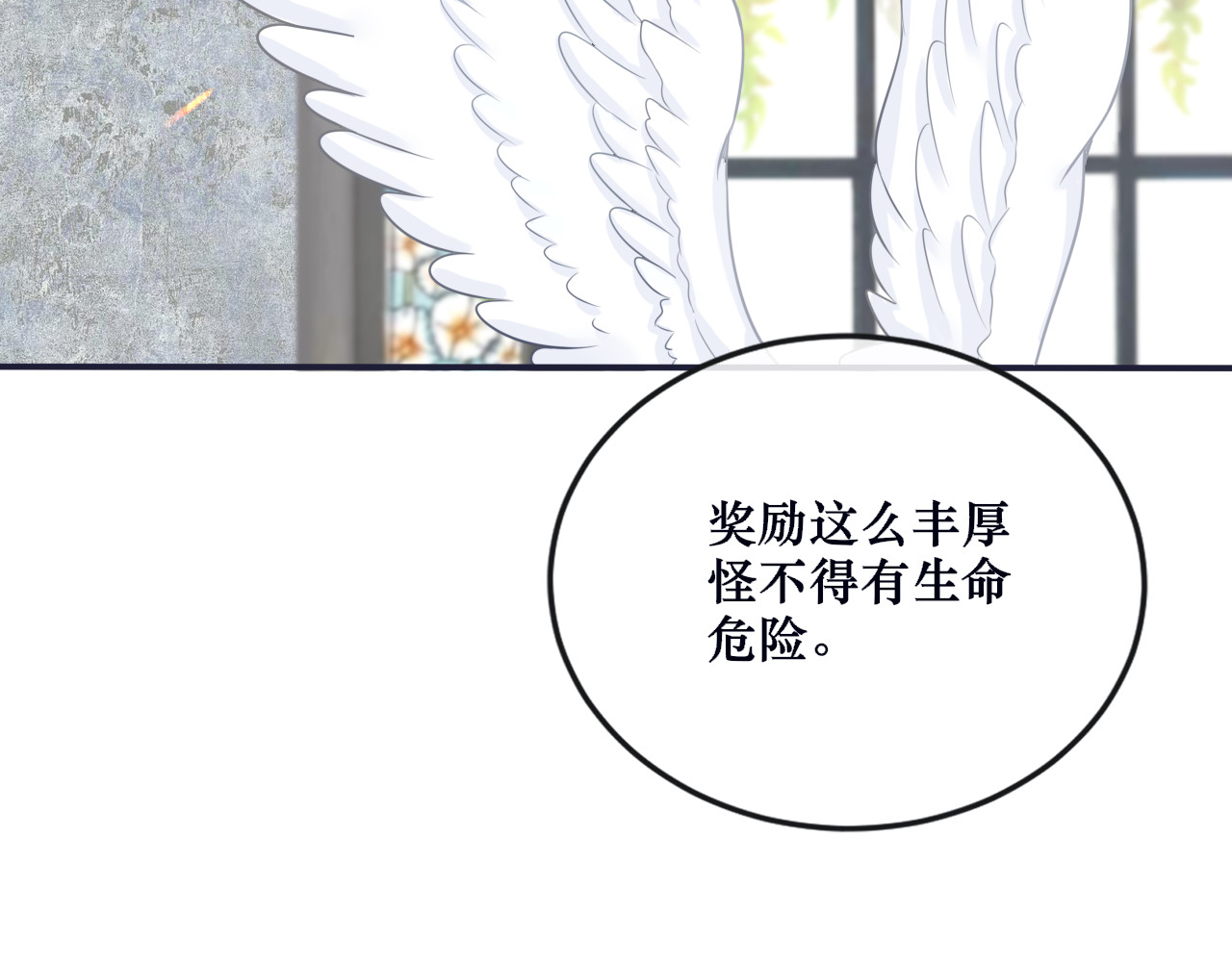 第一章 系统任务 第 65 页