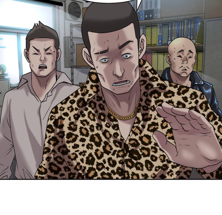 第9话 第 20 页