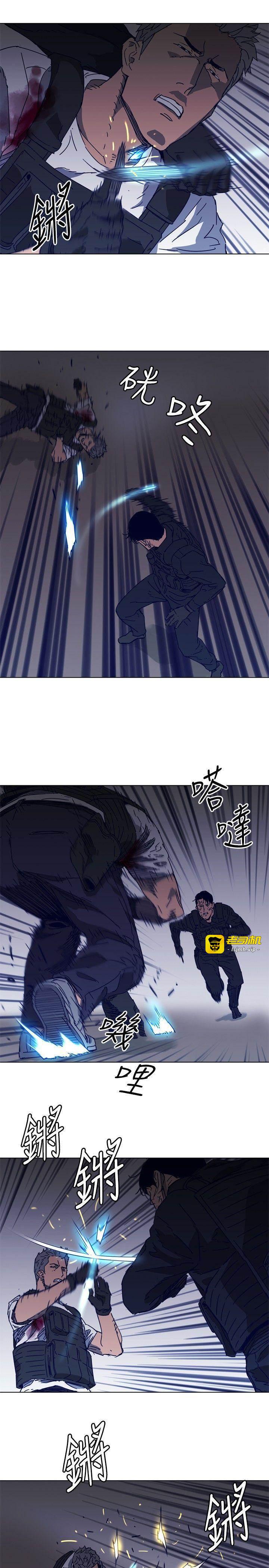 第95话 第 15 页