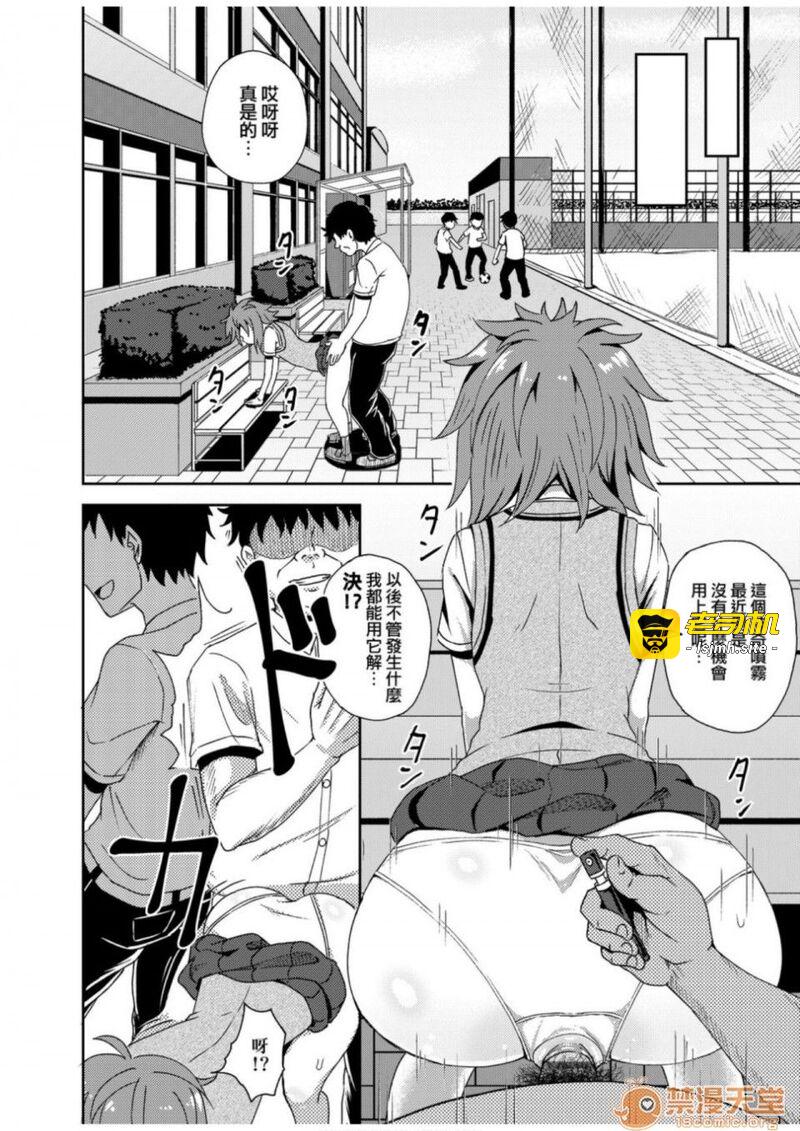 第1话 第 101 页