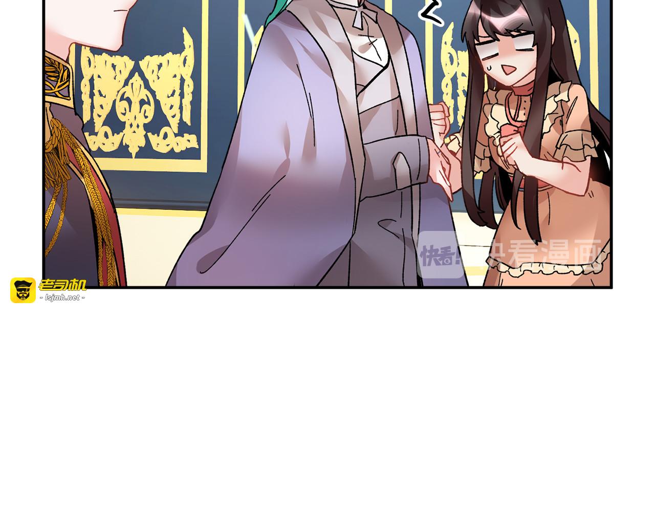 第21话 不该有的想法 第 47 页