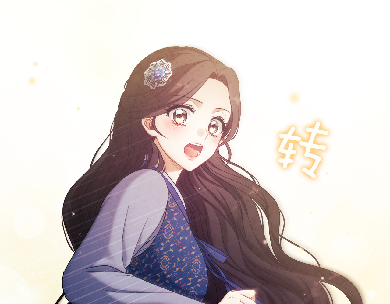 第45话 心中的执念 第 90 页