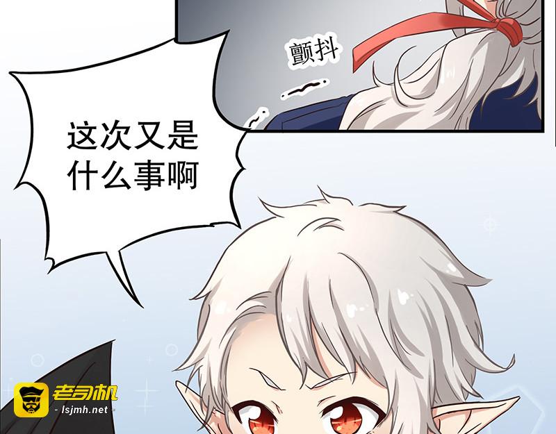 第一话 第 33 页