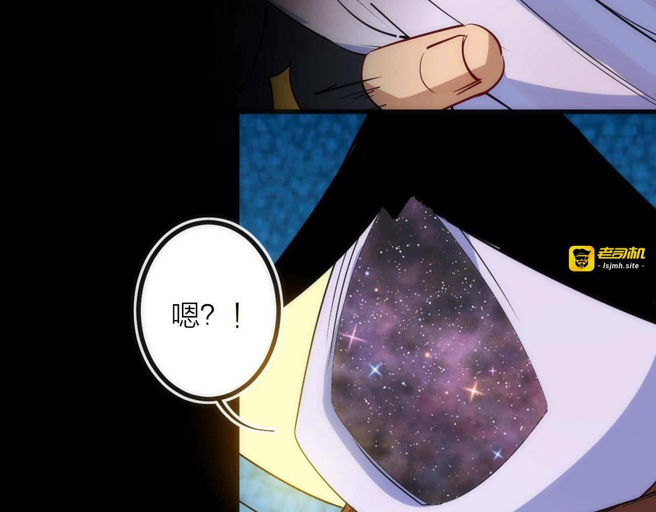第45话 终章 第 79 页