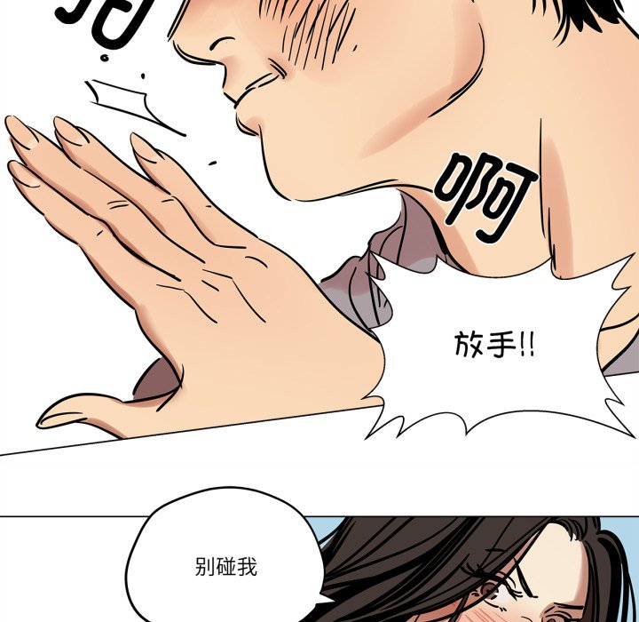 第10话 第 46 页