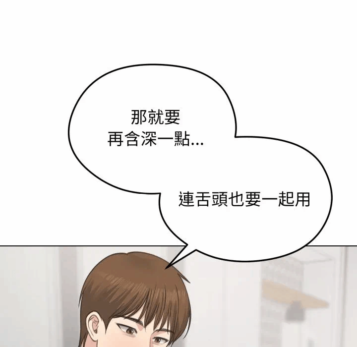 第26话 第 131 页