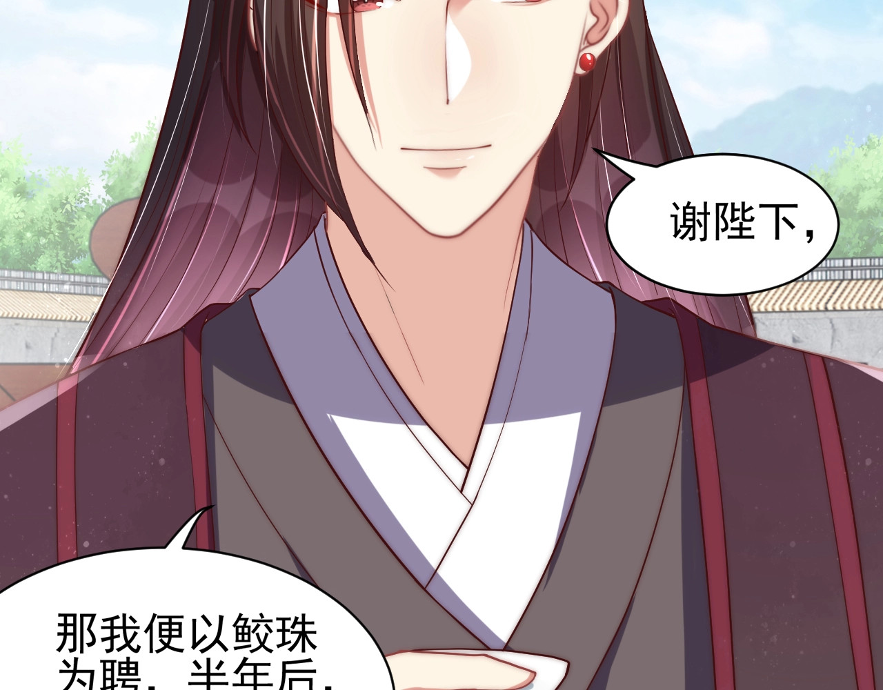 第41话 高高爹爹抱！ 第 36 页