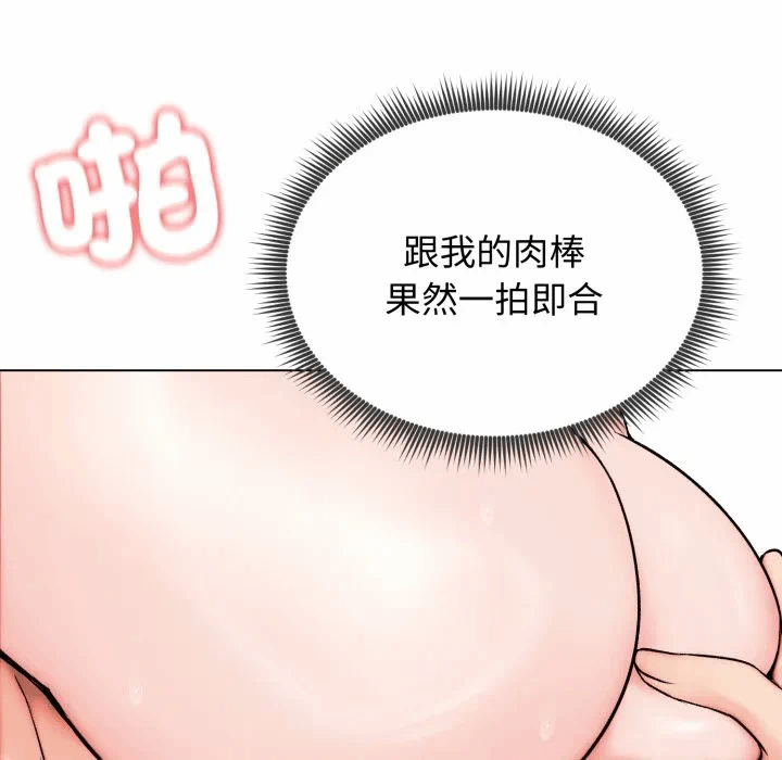 第11话 第 46 页