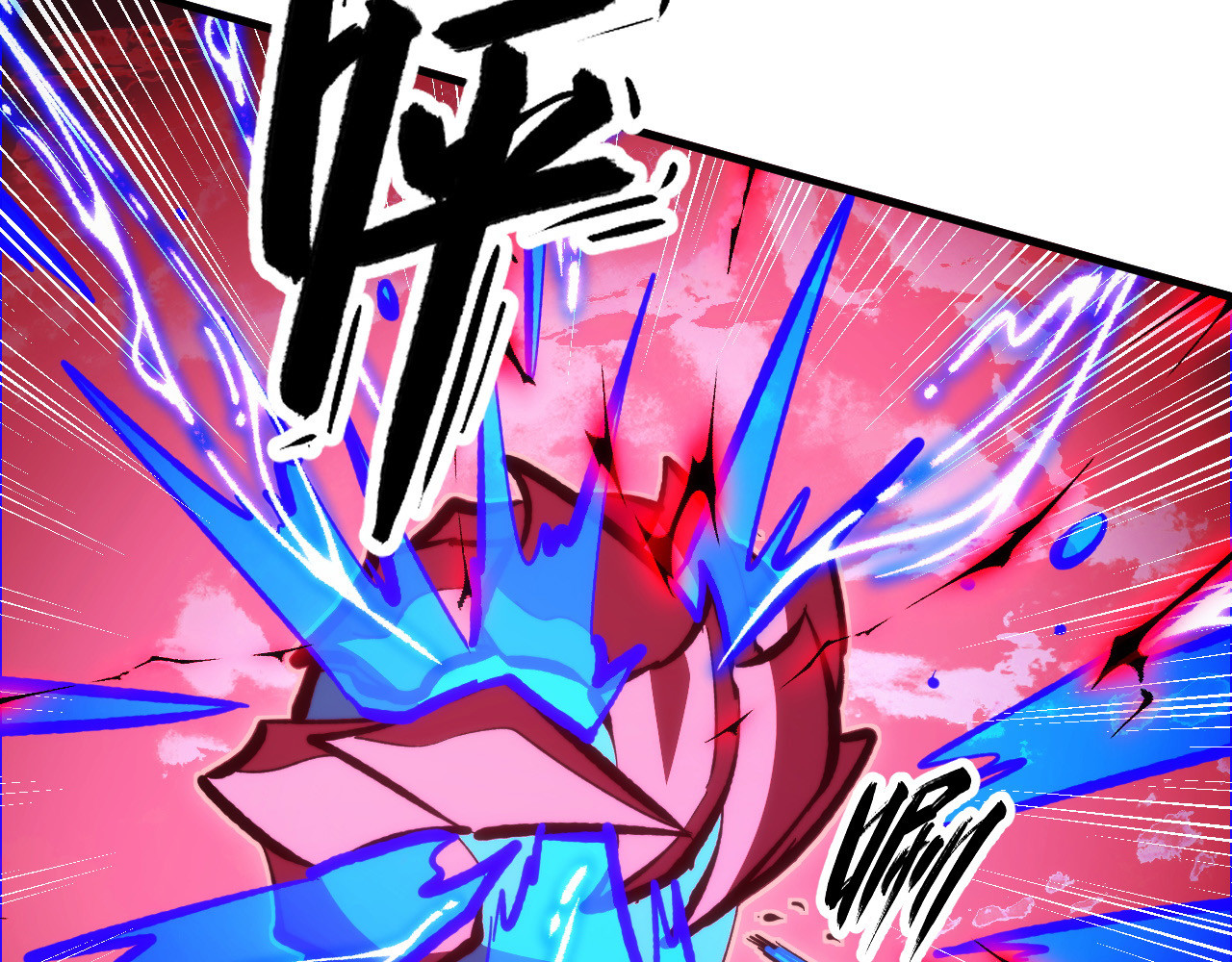 310 左凡死了？！ 第 100 页