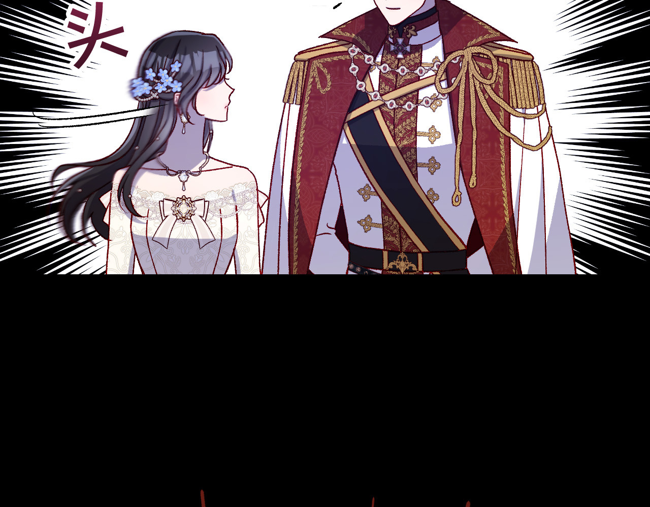 第98话 爵士爱的人竟是她？！ 第 38 页