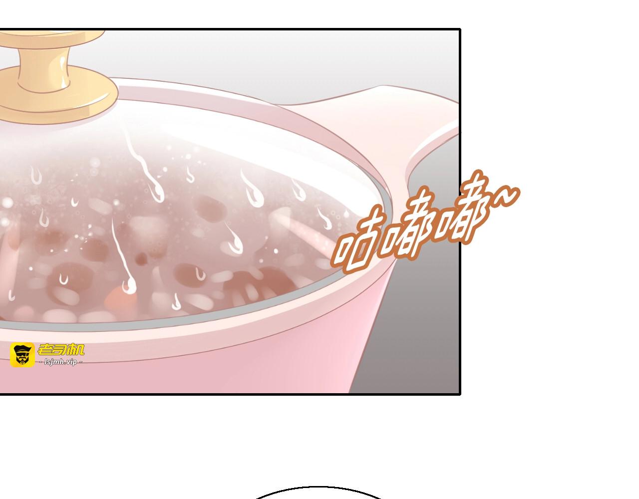 第131话 小寒 第 35 页