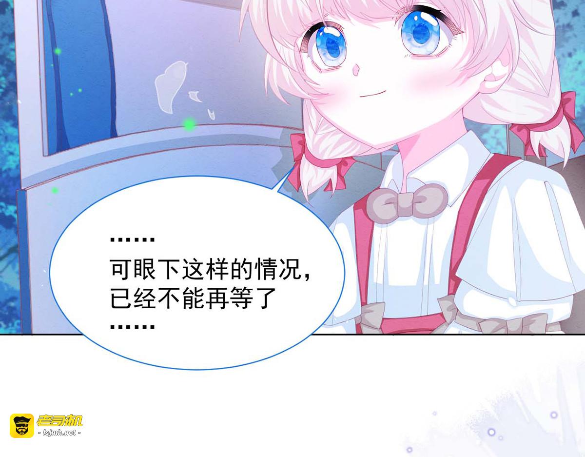 第29话 第 69 页