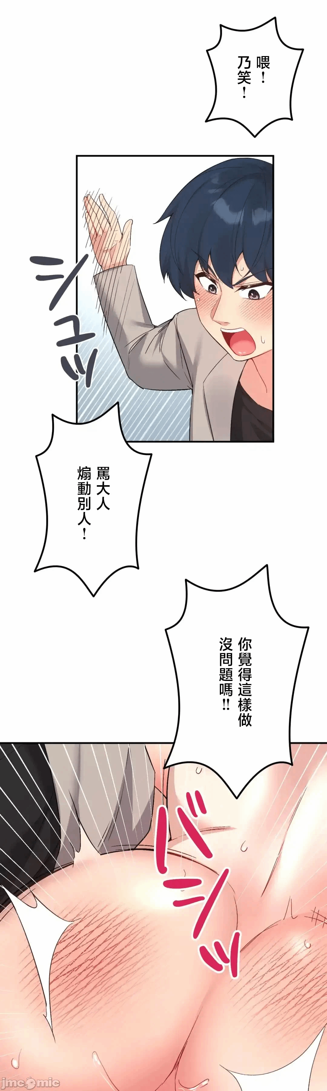 第35话 第 17 页