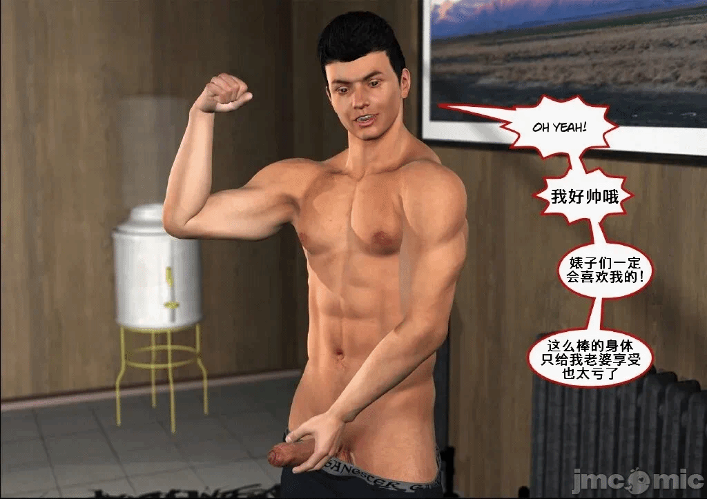 第一话 第 113 页