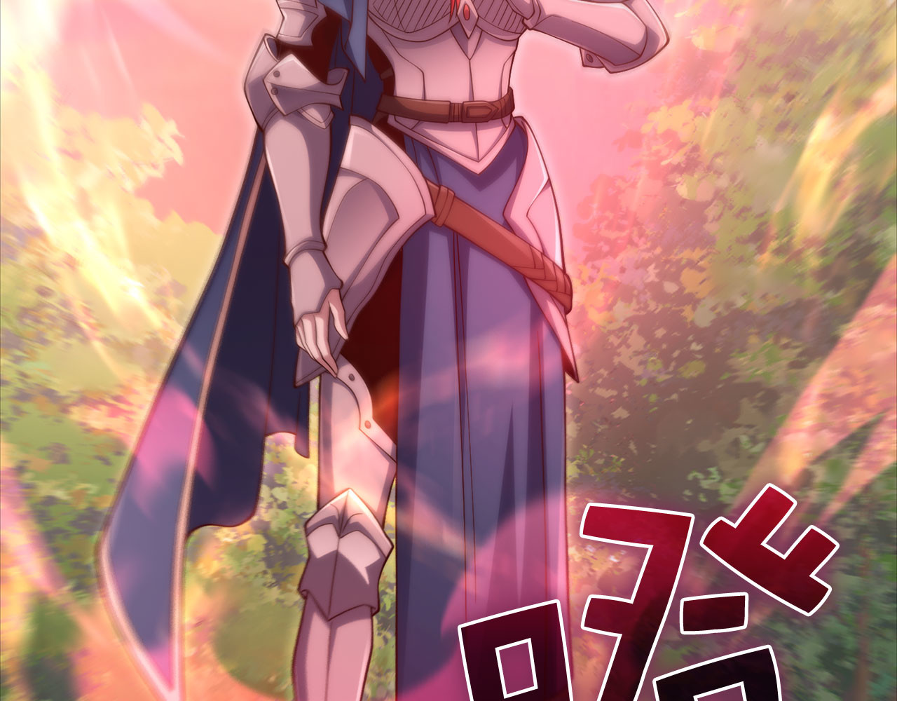第161话 龙的游戏？ 第 48 页