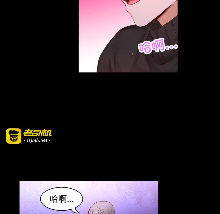 第30话 第 103 页