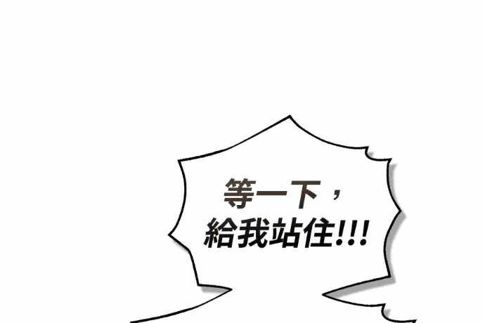 第23话第22话 第 249 页