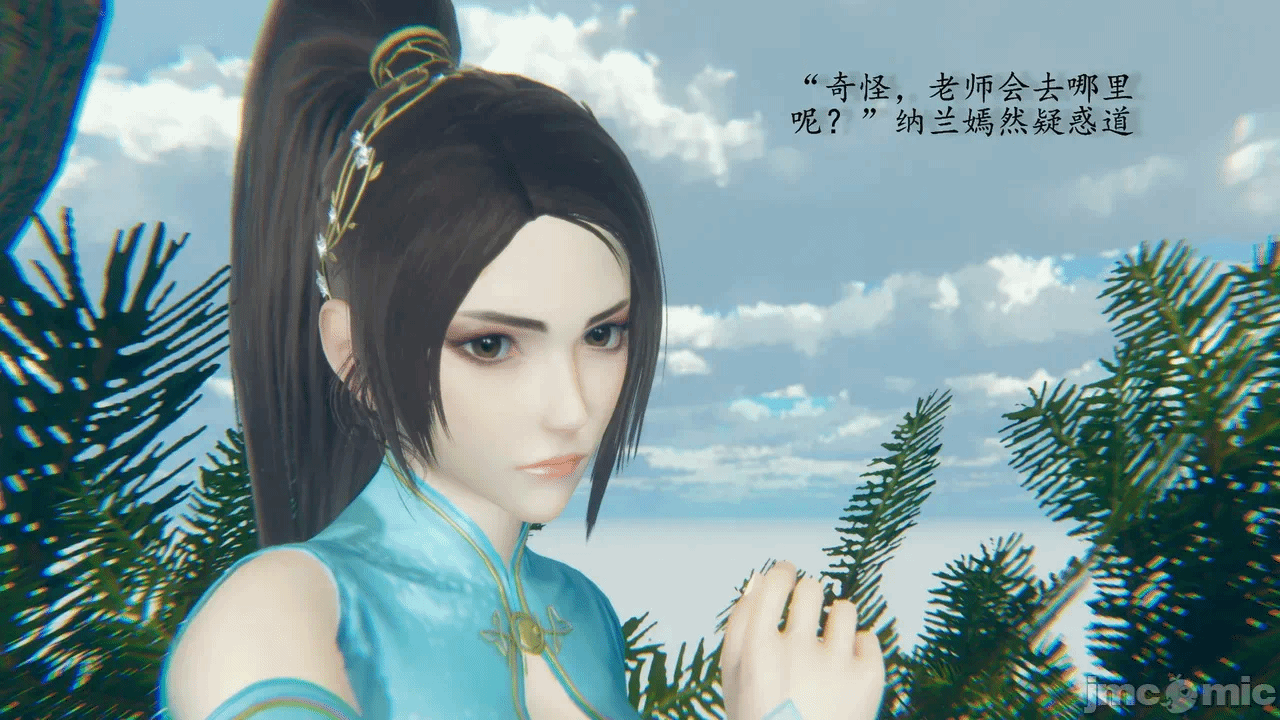 第一话 第 480 页