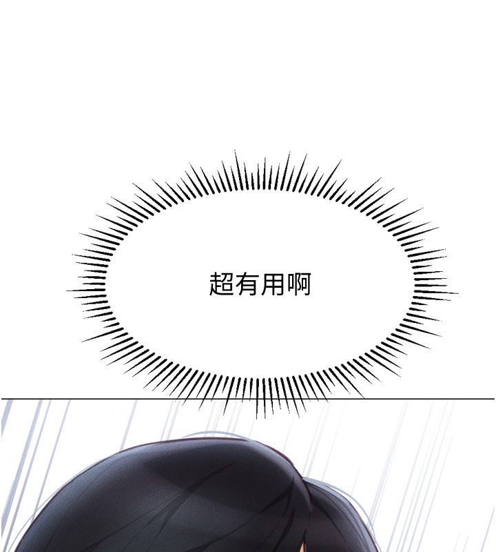第2话 第 203 页