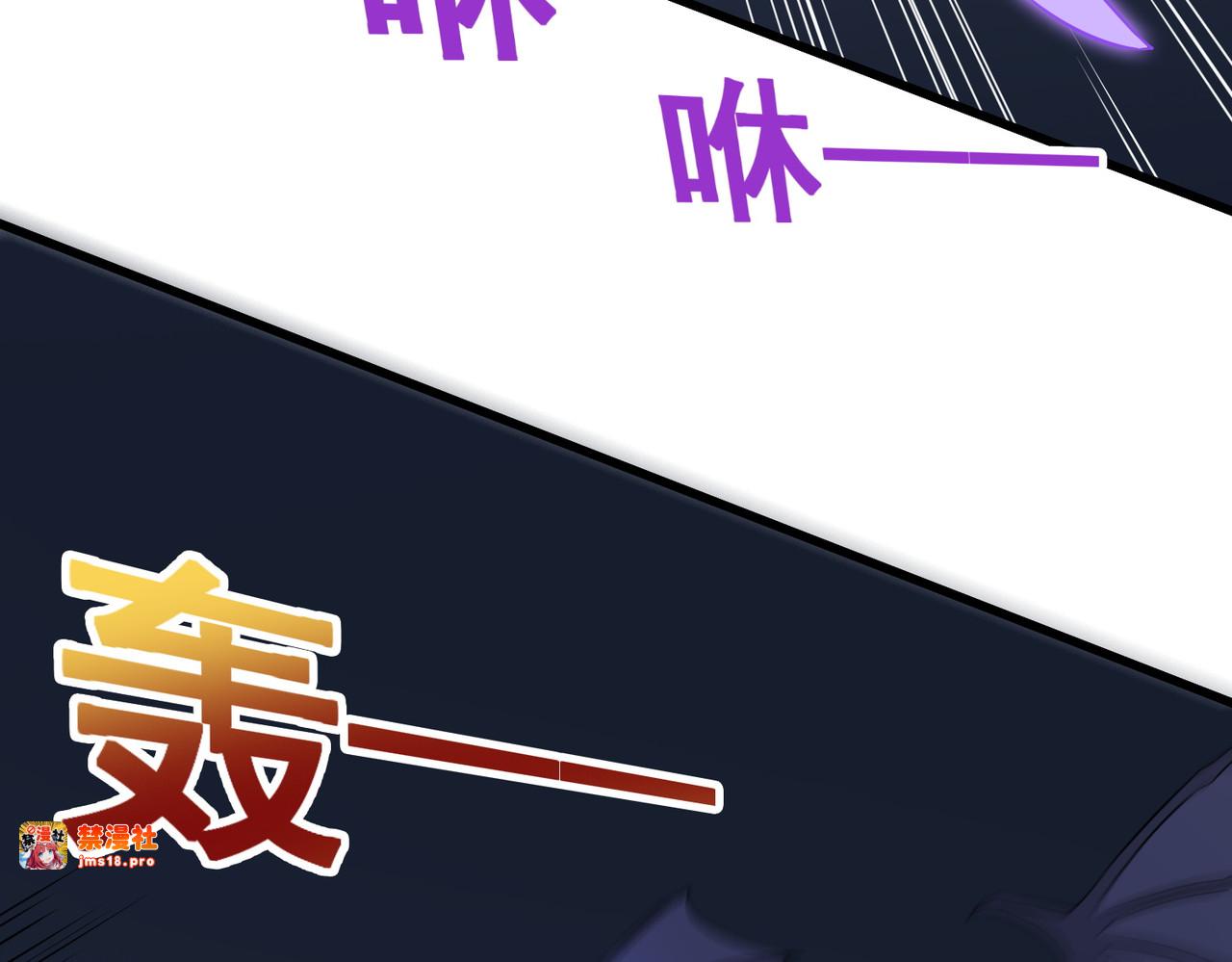 第74回 老子浑身都是眼睛 第 23 页