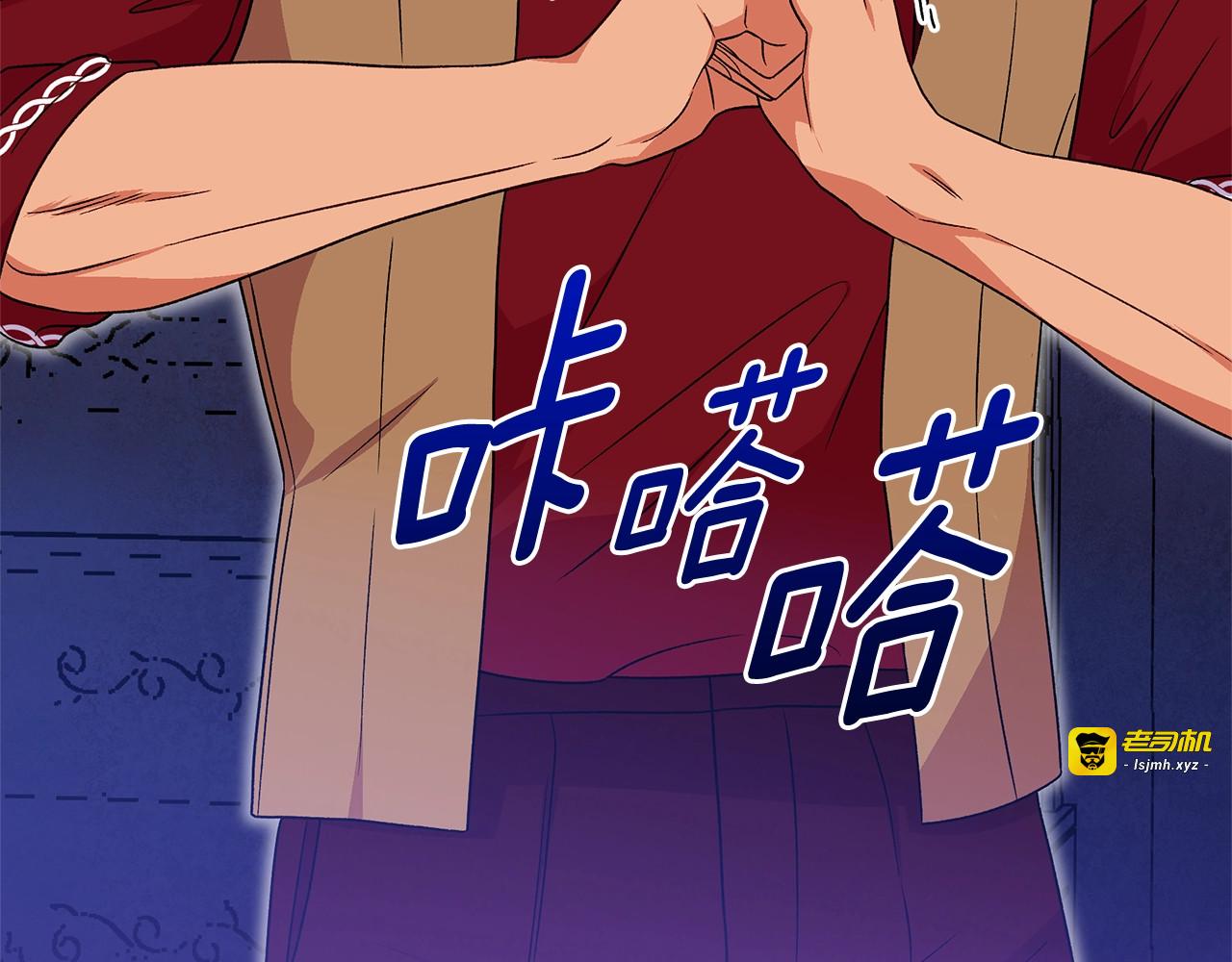 第116话 出逃 第 121 页